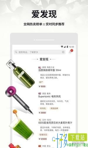 中信易家app下载