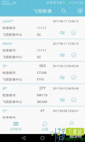 飞图影像app