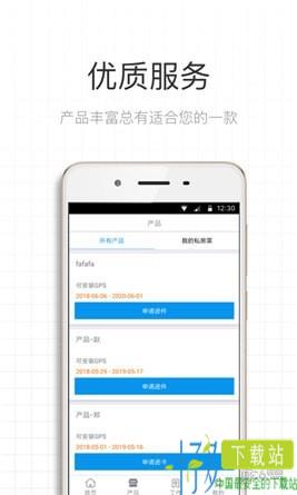 金淇租赁app下载