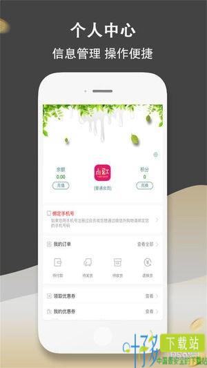 小红视界app下载