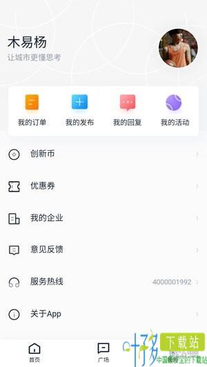 碧合app下载