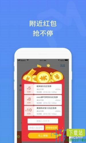 纷米app下载