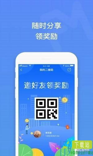 纷米app下载