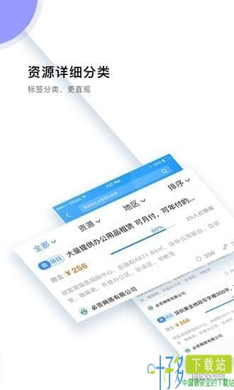 逐鱼app下载