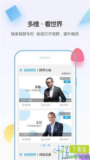 多维app