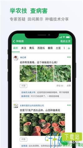 种子库app下载