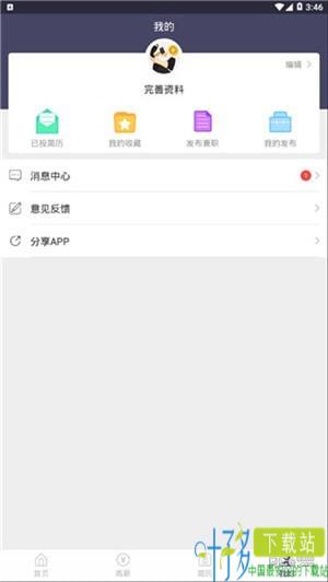 淘金赚客app下载