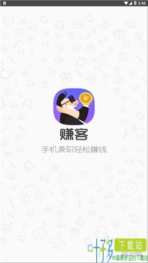 淘金赚客app下载