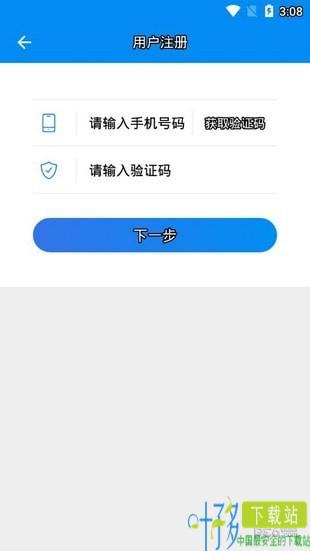 湖南企业登记