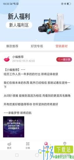 小口红app下载