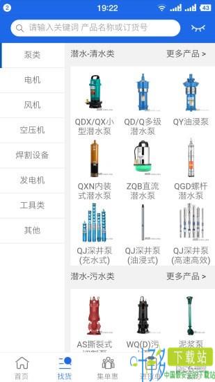 纳联机电