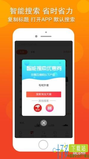 乐惠佳app官方下载