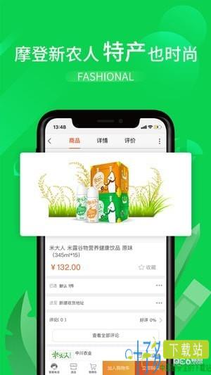 欢宝匣app下载