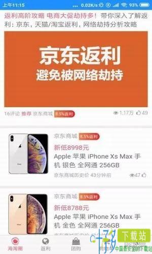 宜人有品app下载