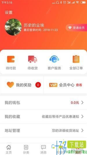 乐搜宝app下载