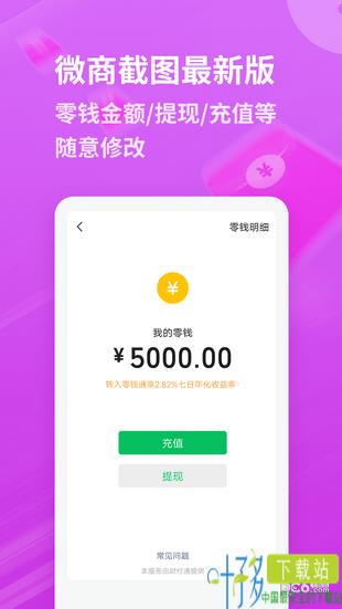 麦米工具箱app下载