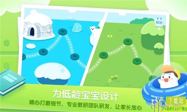 年糕爱数学app下载