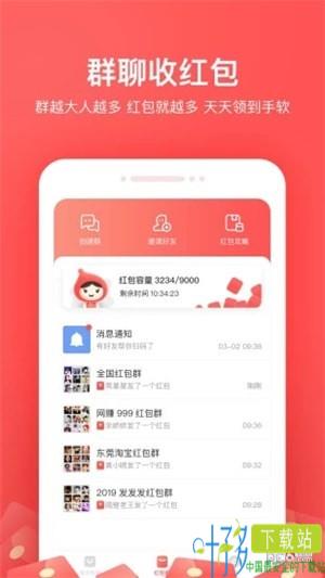 小红淘app下载