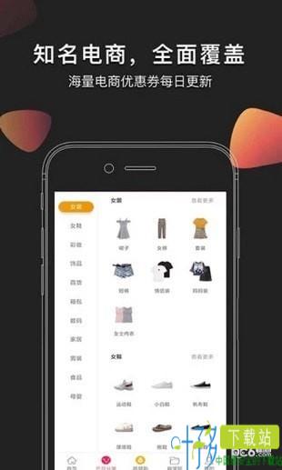 淘淘云店app下载