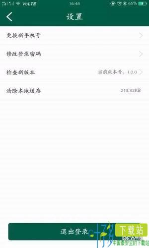 GO骑手app下载