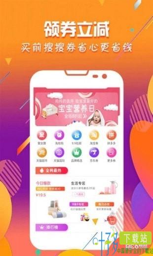 大麦网优惠券app下载