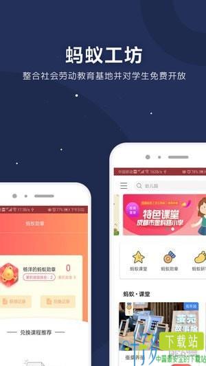 金牛部落app下载