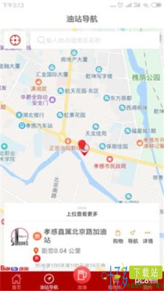 加油湖北app下载