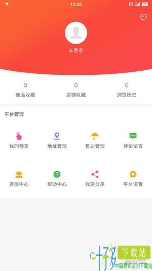 白沙厨卫app下载