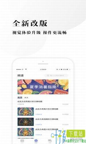 幸福日历app下载