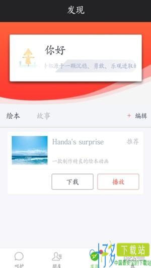 心系麟儿