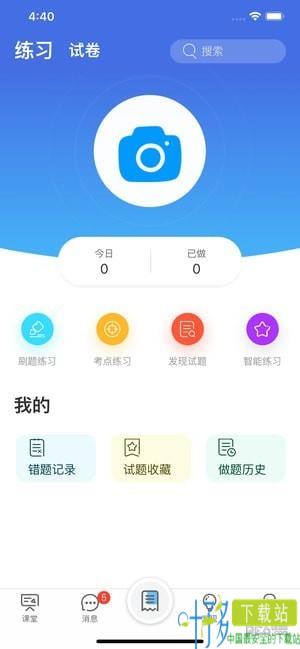 小雨优学app下载