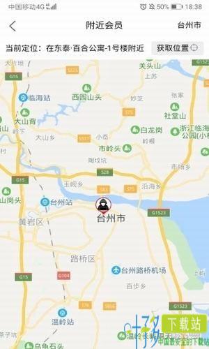 智尊豪车app下载