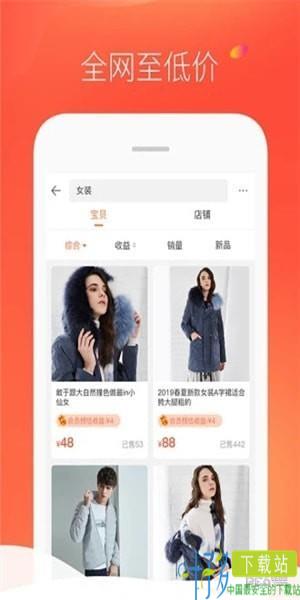 熵传创购app下载