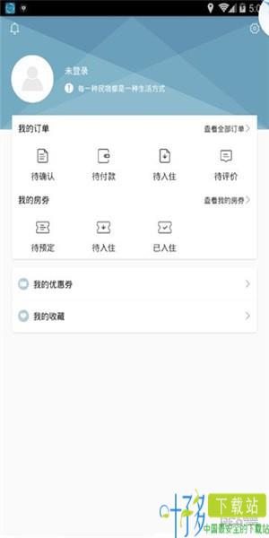 云泰商业app下载