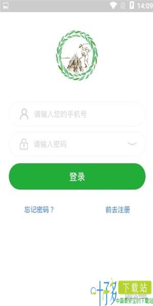 柴火社app下载