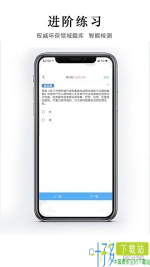 西尔云学苑app下载