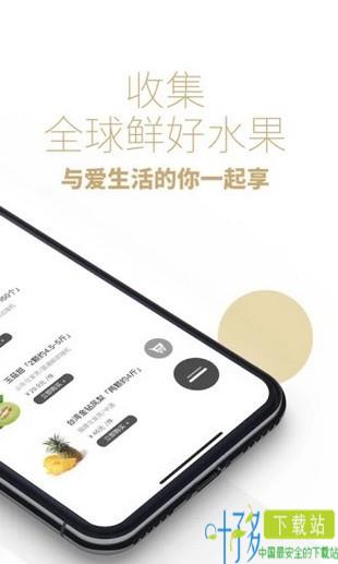 司令生鲜app下载