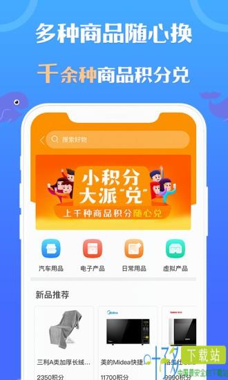 乐鱼爱车app下载