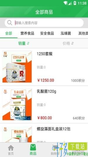 三零鼎品下载