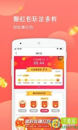 易购宝贝app下载