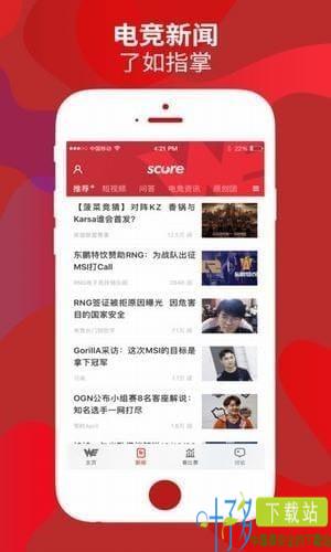 WE俱乐部app