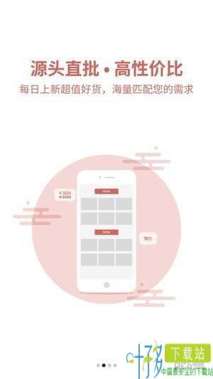 恒实矿业app下载