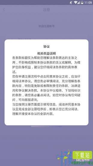 良师雅集app下载