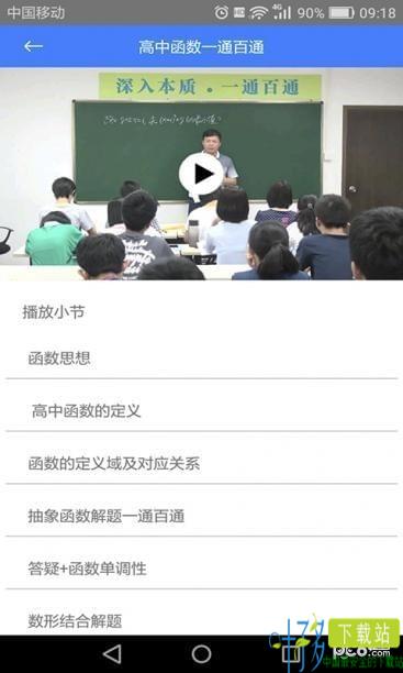 深本数学