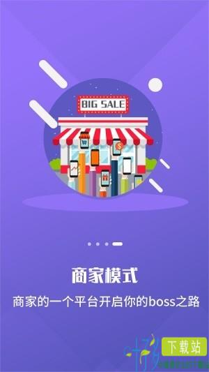 掌尚约app下载