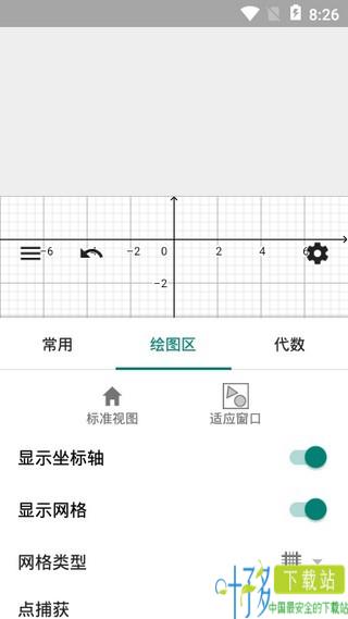 二维绘图