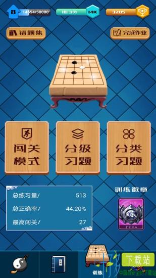 佩棋围棋