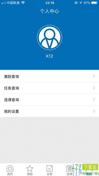 k12校园