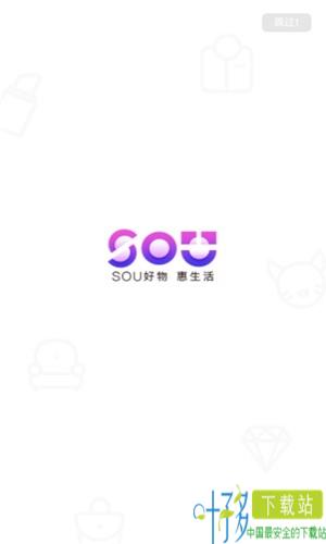 sou惠