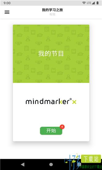 Mindmarker云培训